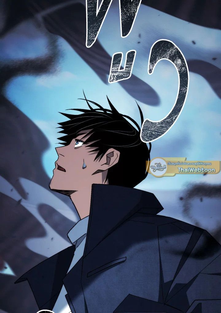 The Hero Returns ตอนที่ 101 หน้า 151