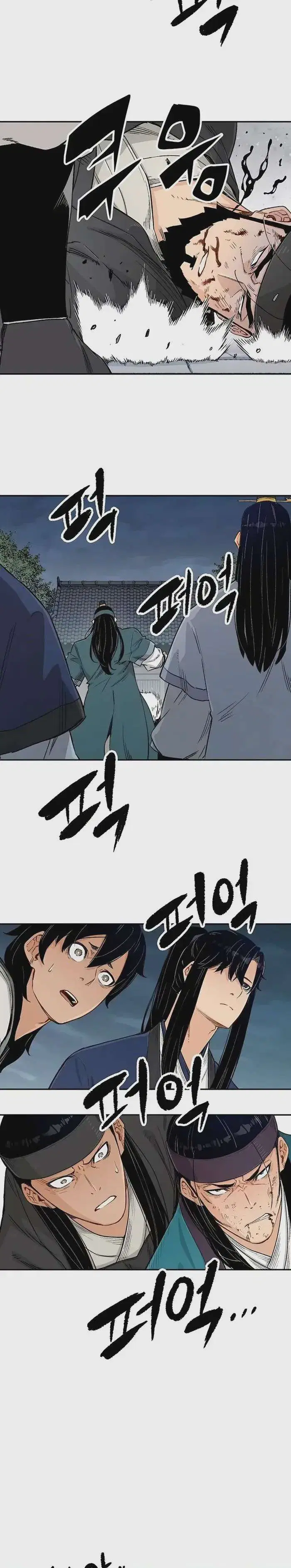 Reborn As The Heavenly Demon ตอนที่ 7 หน้า 5