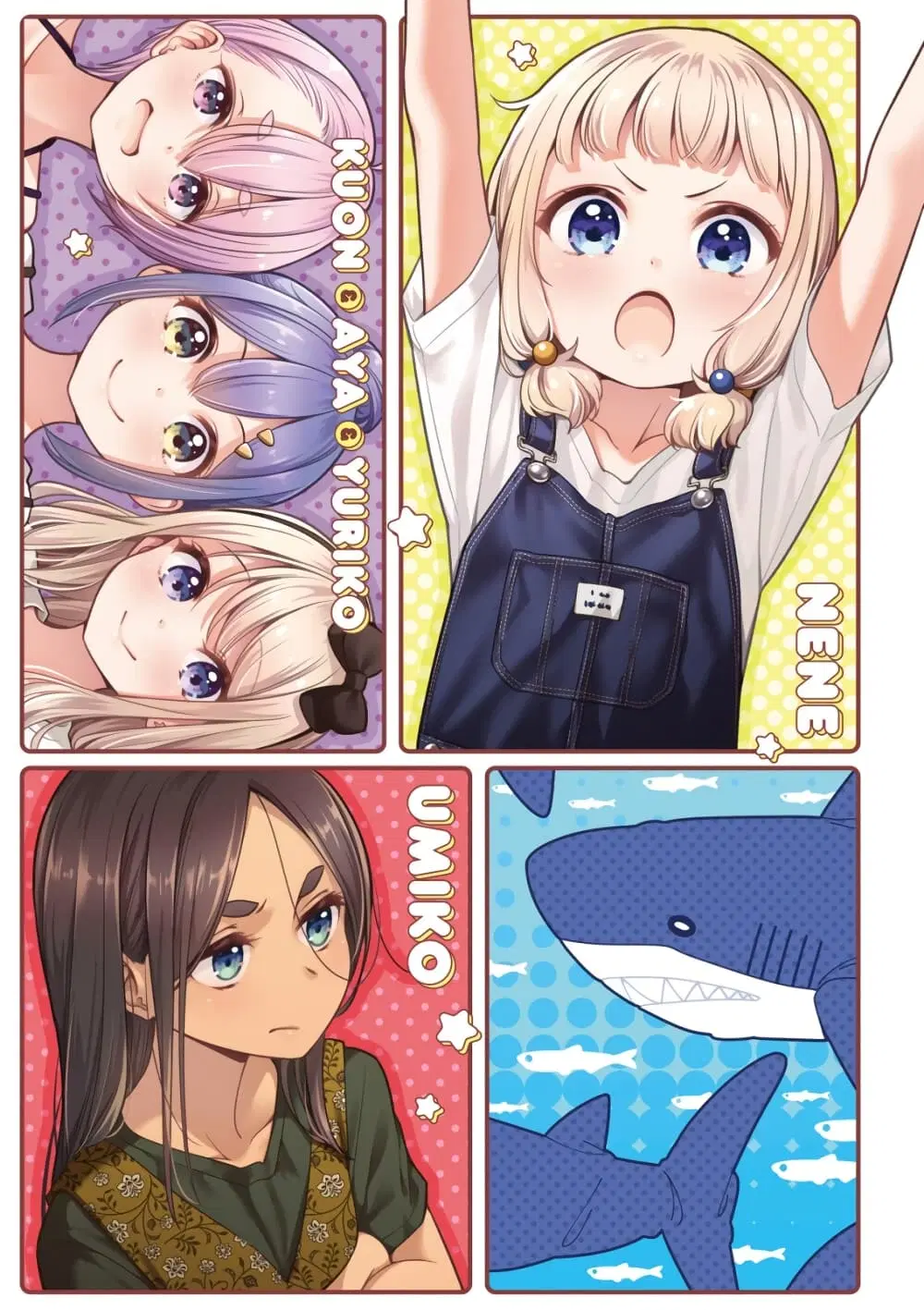 New Game! ตอนที่ 142 หน้า 6
