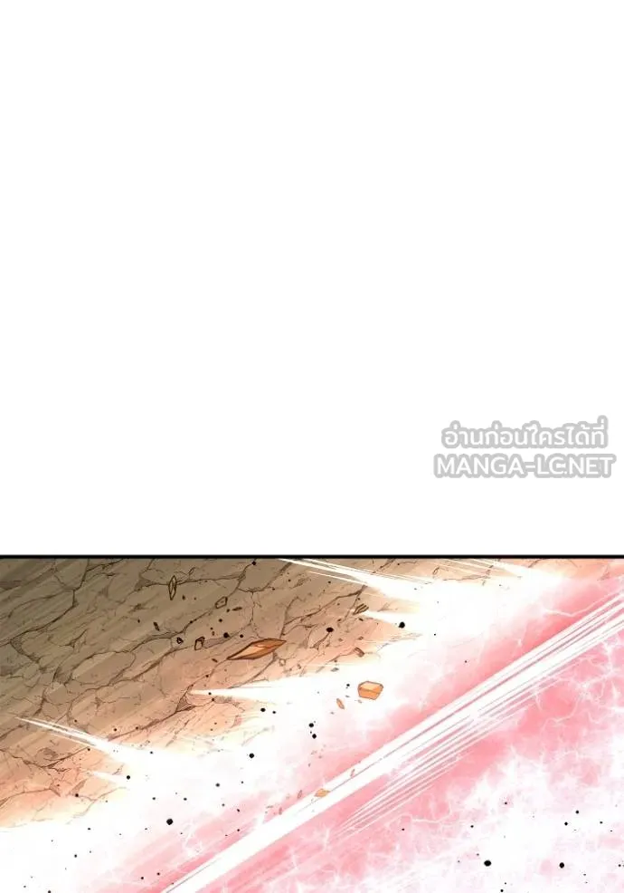 Superhuman Battlefield เกมของยอดมนุษย์ ตอนที่ 138 หน้า 63