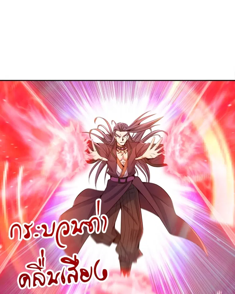 The Time of Rebirth ตอนที่ 87 หน้า 15