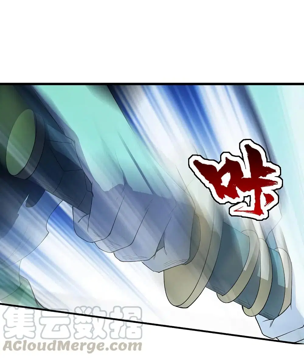 Matchless Emperor ตอนที่ 203 หน้า 13