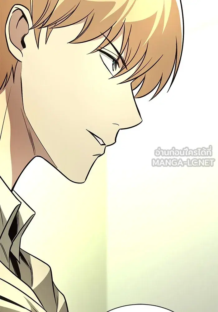 The Lazy Lord Masters the Sword ตอนที่ 125 หน้า 36