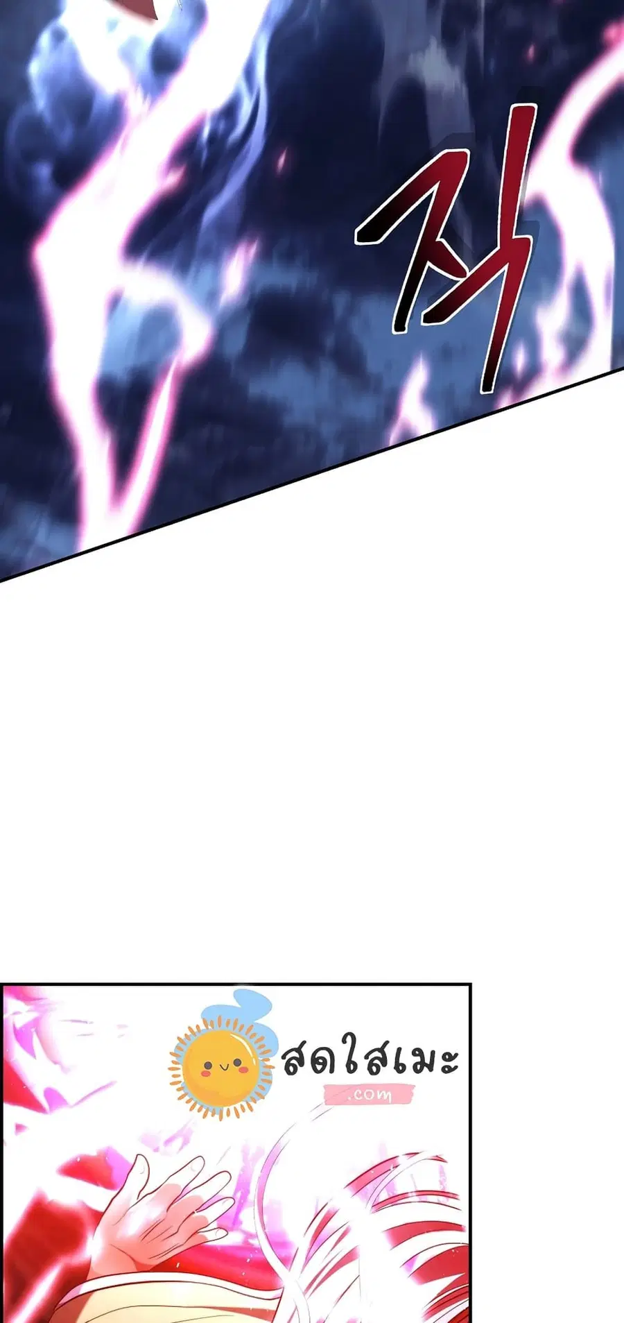 Ranker Who Lives A Second Time ตอนที่ 153 หน้า 39
