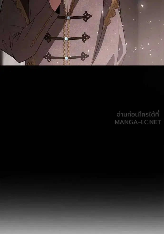 Sister I Am the Queen in This Life ตอนที่ 132 หน้า 45