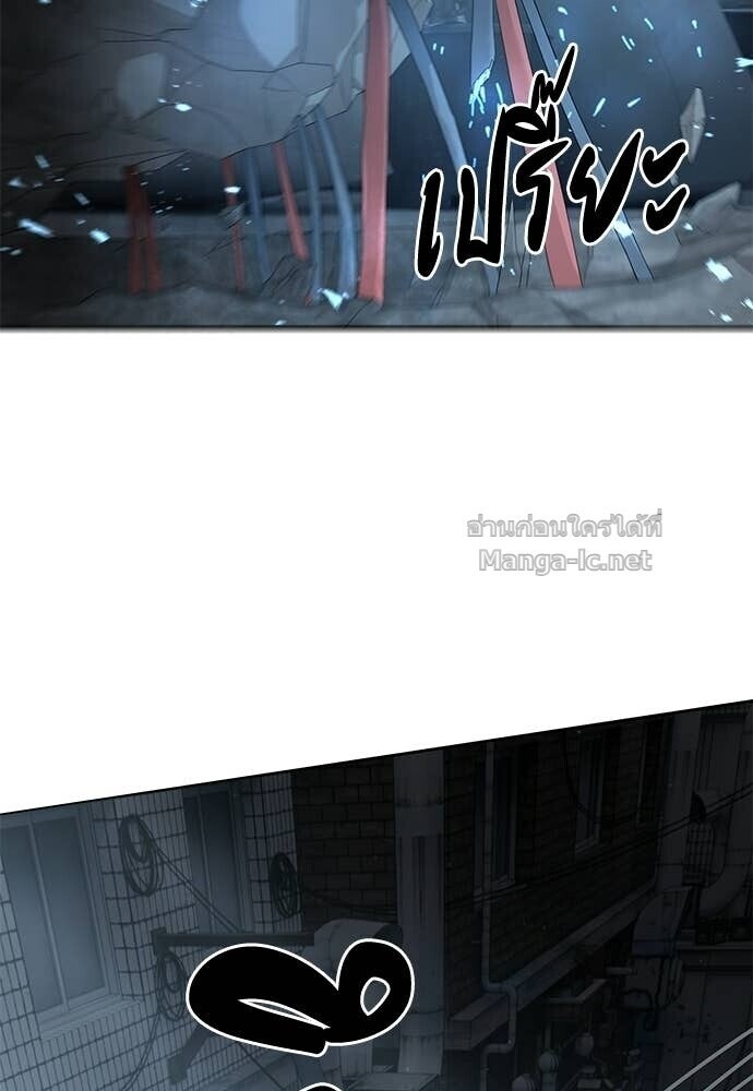 Special Civil Servant กองกำลังพิเศษหมอกสีเหลือง ตอนที่ 53 หน้า 54