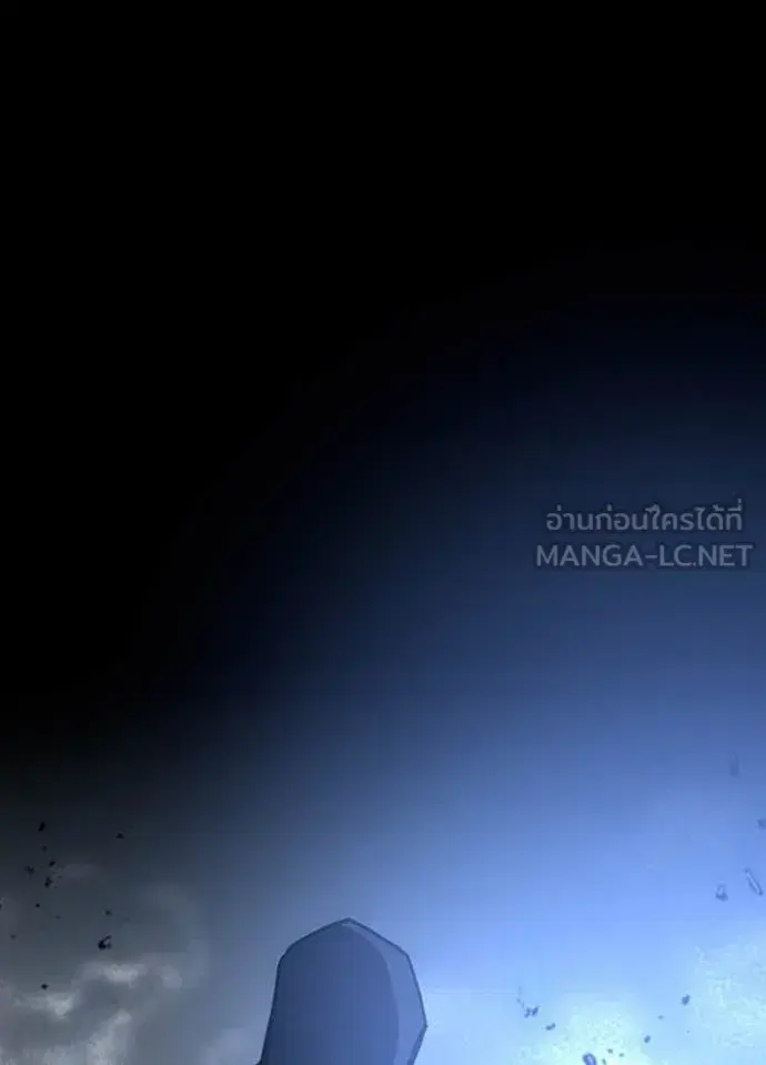 Hidden Class Gravity User เป้าหมายครั้งที่ 2 ต้องเป็นสุดยอดผู้แข็งแกร่งด้วยคลาสลับ ตอนที่ 73 หน้า 96