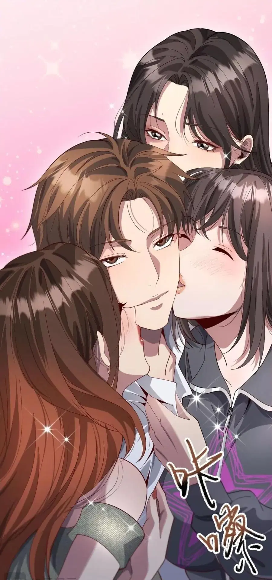 i’m stuck on the same day for a thousand years ตอนที่ 73 หน้า 10