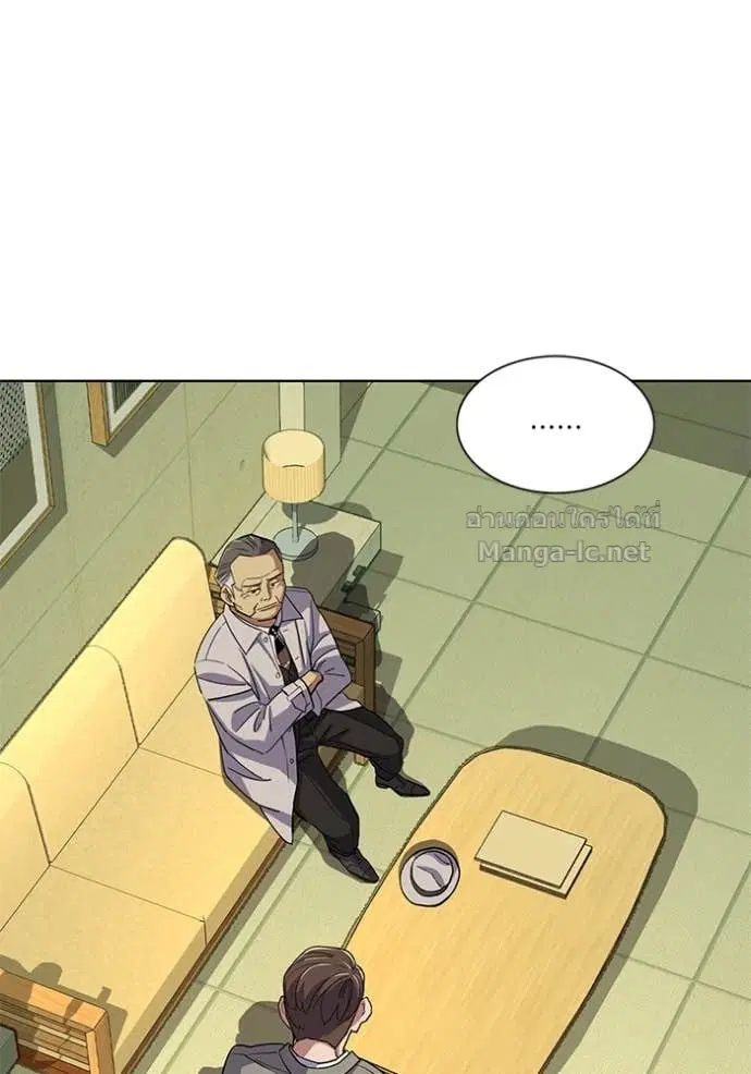 Reborn Rich ตอนที่ 28 หน้า 9