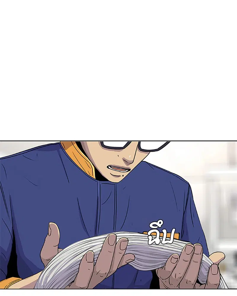 Kitchen Soldier ตอนที่ 51 หน้า 6