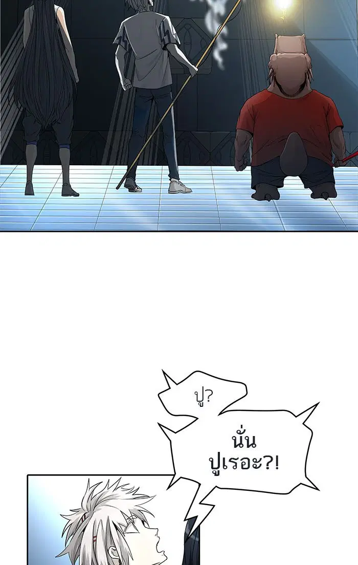Tower of God ตอนที่ 500 หน้า 123