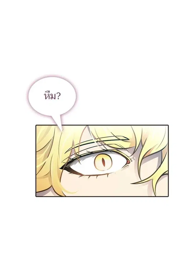 Tower of God ตอนที่ 634 หน้า 26