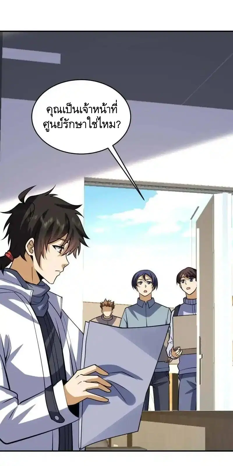 The First Order ตอนที่ 438 หน้า 33