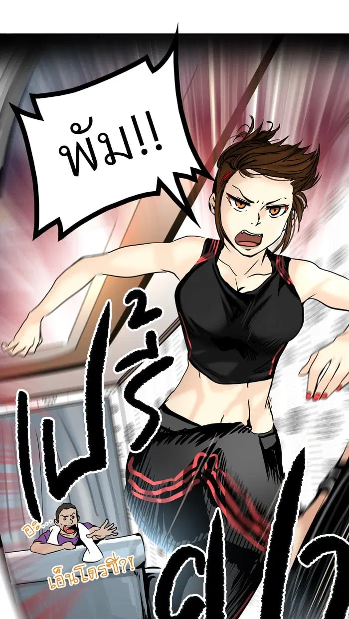 Tower of God ตอนที่ 302 หน้า 60