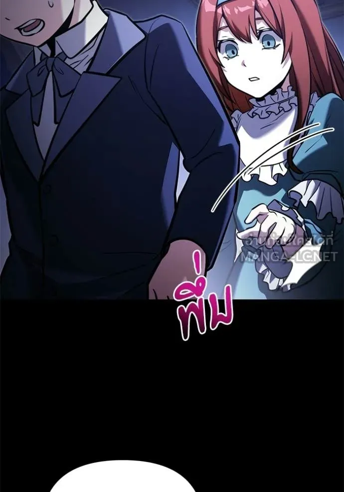 Terminally-Ill Genius Dark Knight อัศวินดำล่าท้าเวลา ตอนที่ 136 หน้า 15