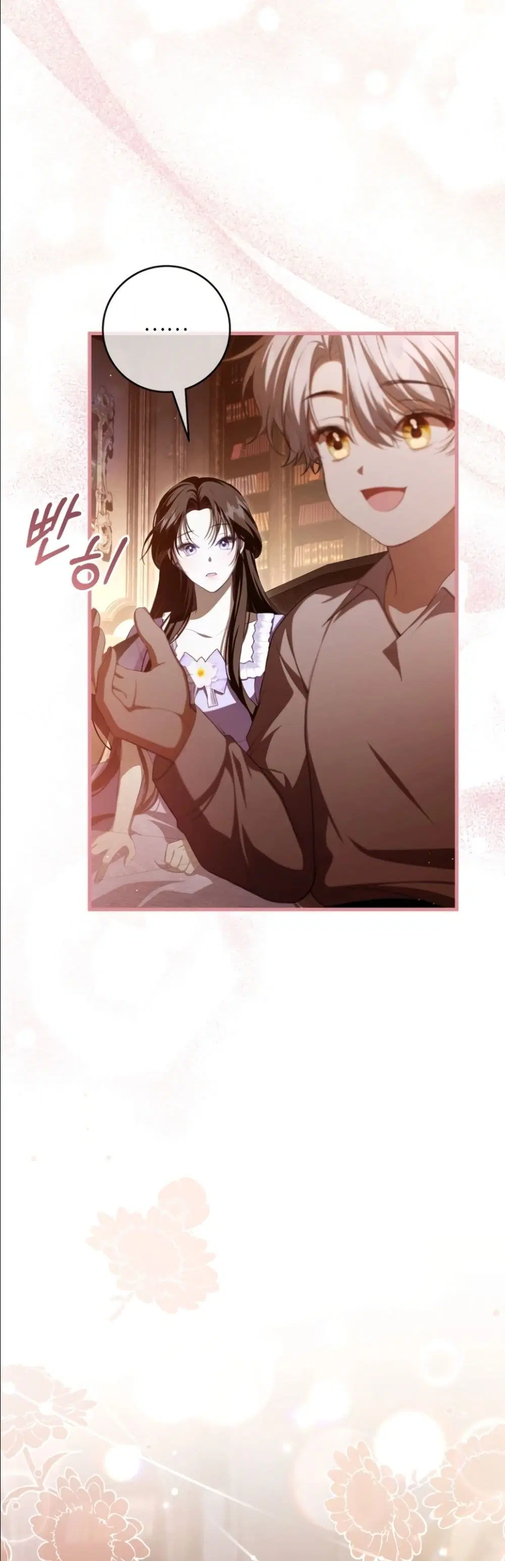 The Abandoned Prince’s Ghost Bride – เจ้าสาวผีขององค์ชายผู้ถูกทอดทิ้ง ตอนที่ 11 หน้า 57