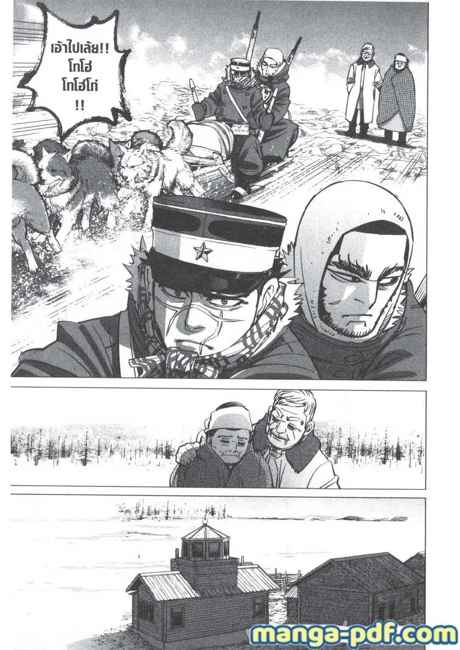Golden Kamuy ตอนที่ 168 หน้า 19