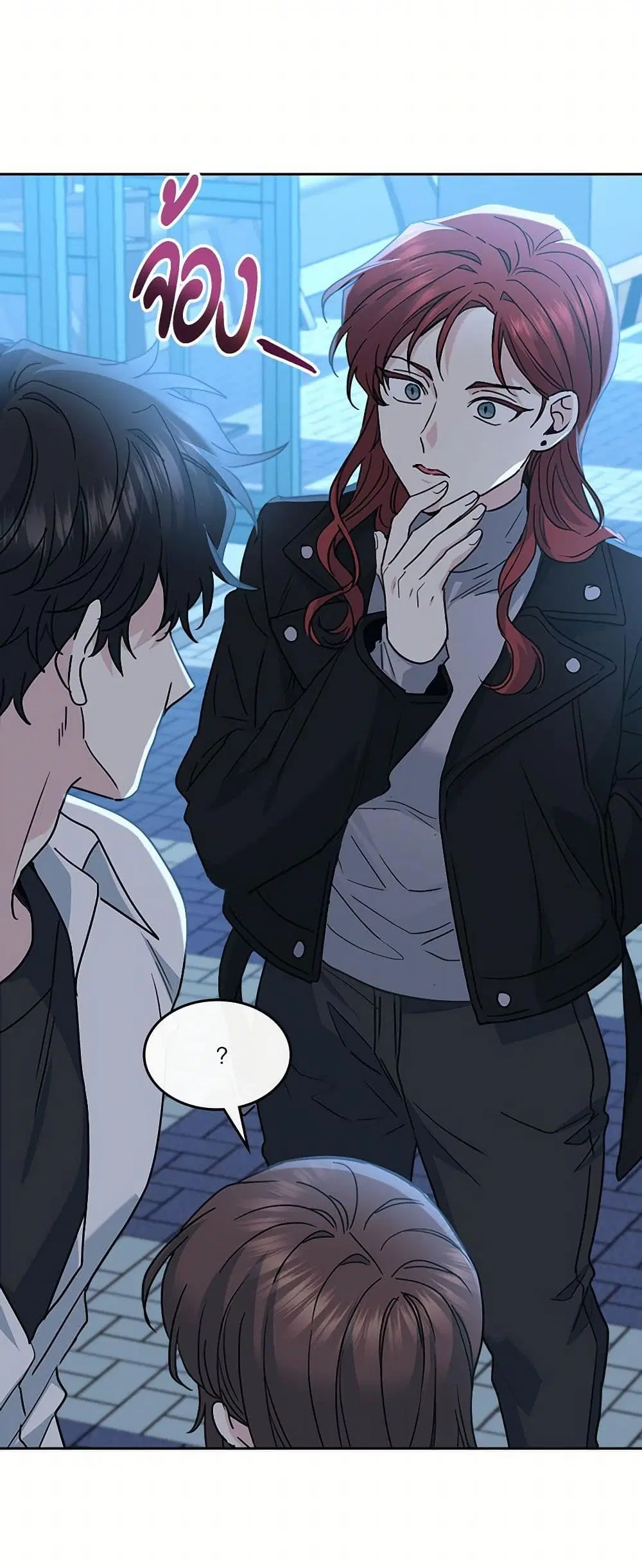 My Life as an Internet Novel ตอนที่ 224 หน้า 16