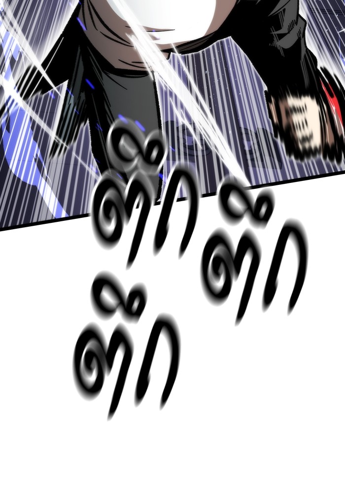 Ultra Alter แอ็กรองสตรองโคตร ตอนที่ 113 หน้า 67