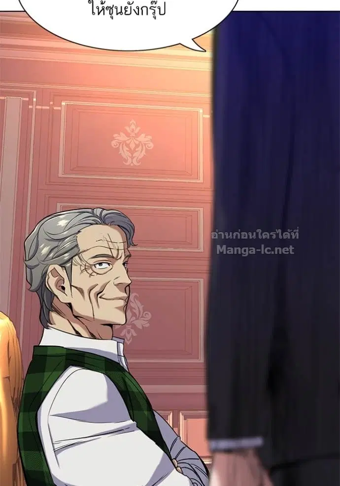 Reborn Rich ตอนที่ 52 หน้า 103
