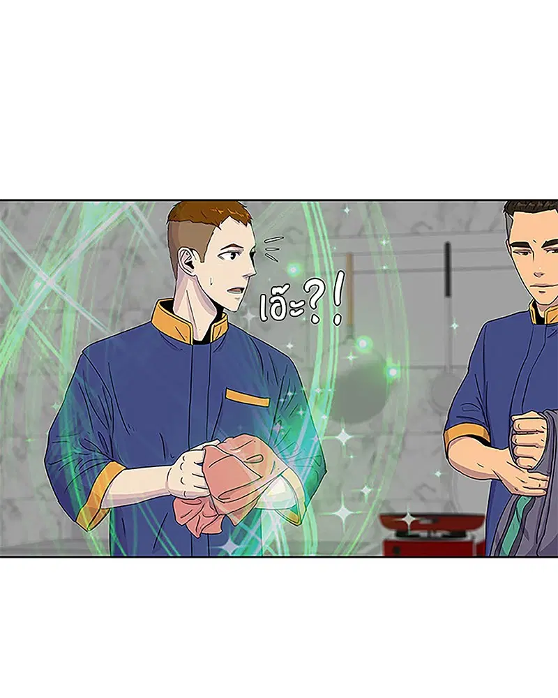 Kitchen Soldier ตอนที่ 38 หน้า 65