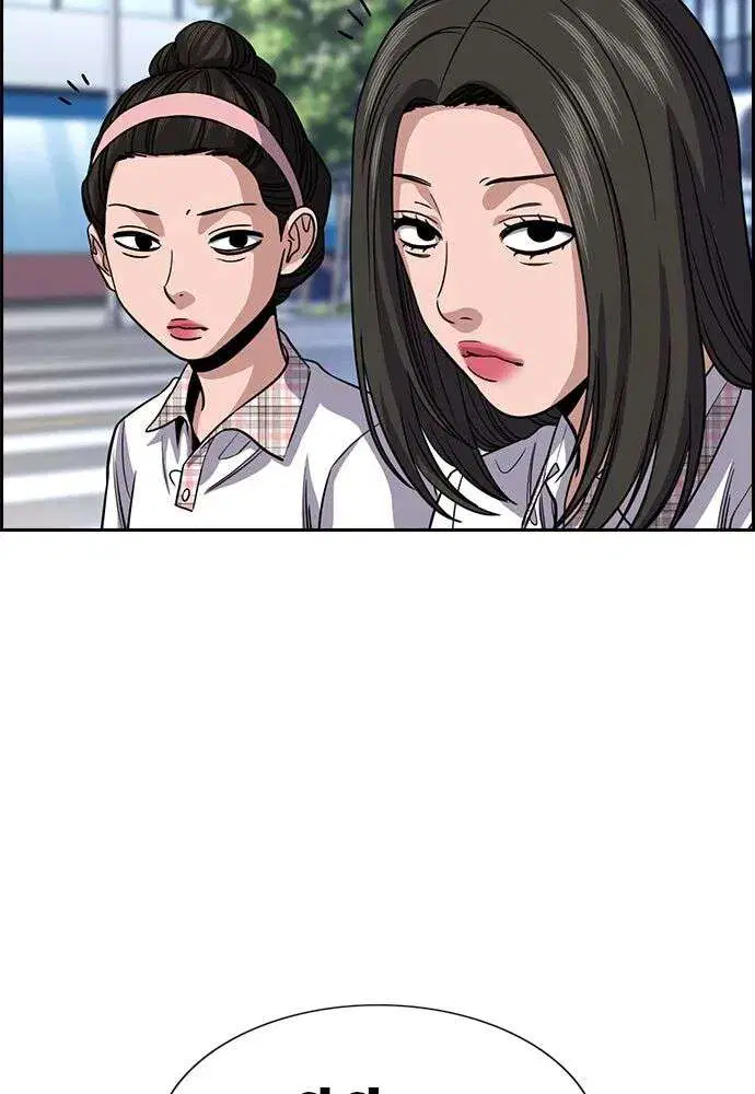True Education ตอนที่ 259 หน้า 104