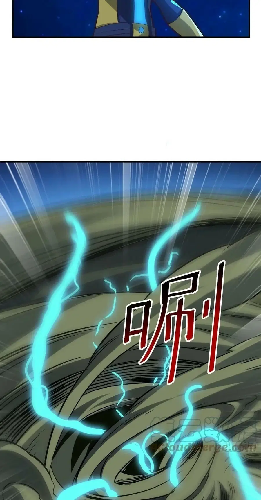 High Energy Strikes ตอนที่ 210 หน้า 19