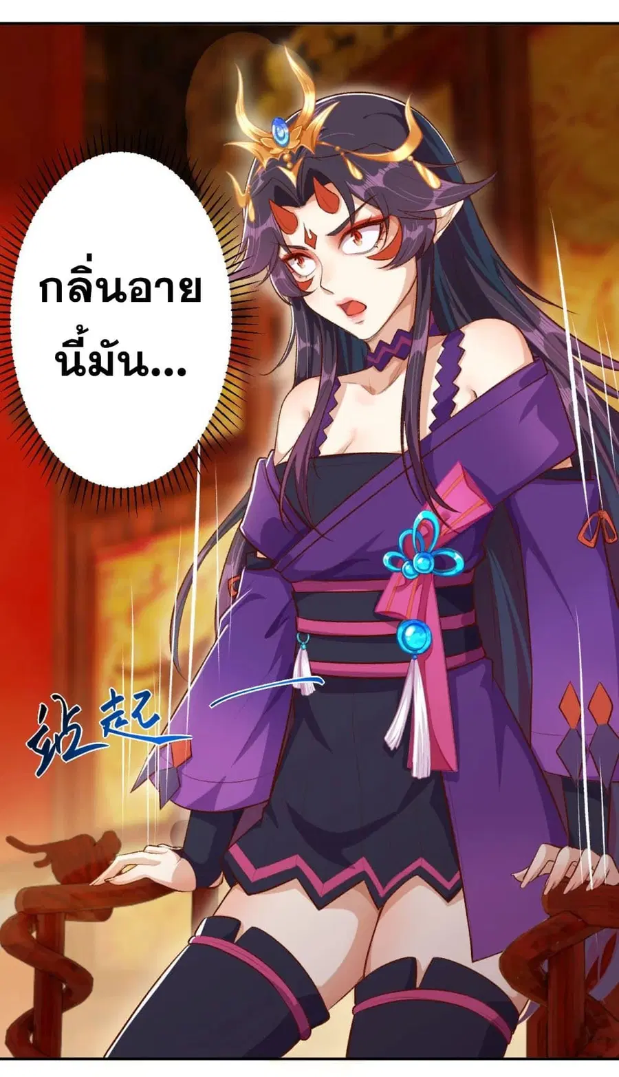 Against the Gods ตอนที่ 363 หน้า 38