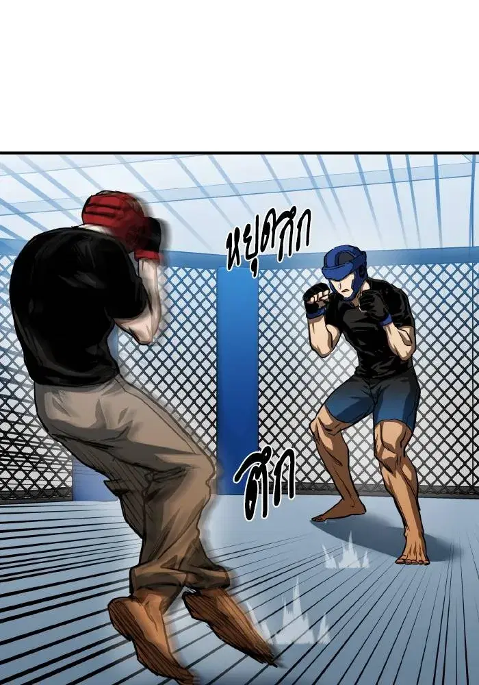 King of the Octagon ตอนที่ 55 หน้า 35