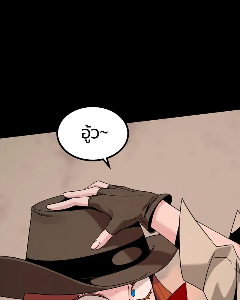 HERO KILLER ตอนที่ 80 หน้า 158