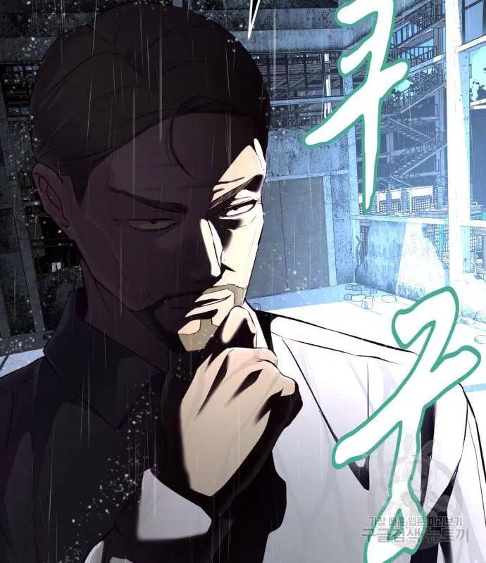 The Boy of Death ตอนที่ 155 หน้า 9