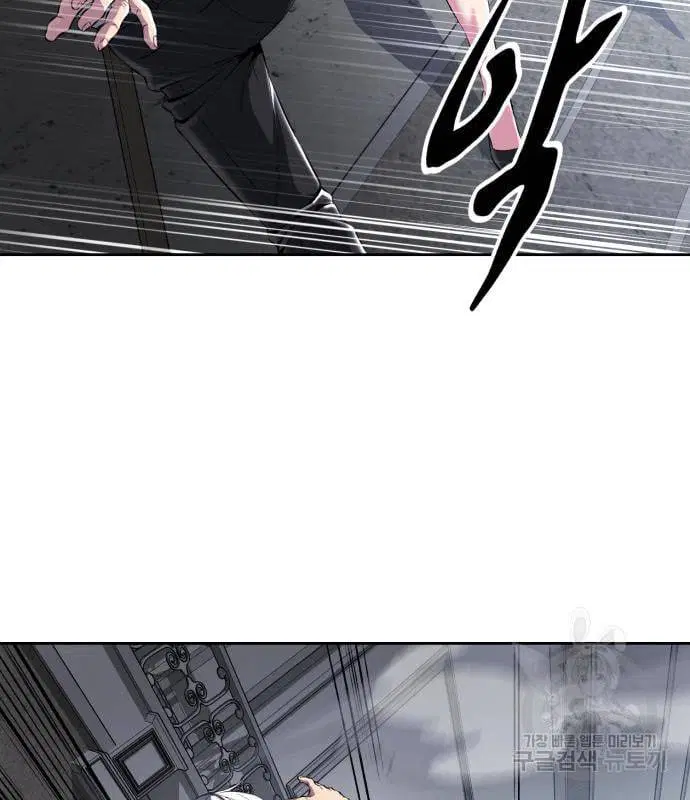 The Boy of Death ตอนที่ 153 หน้า 24