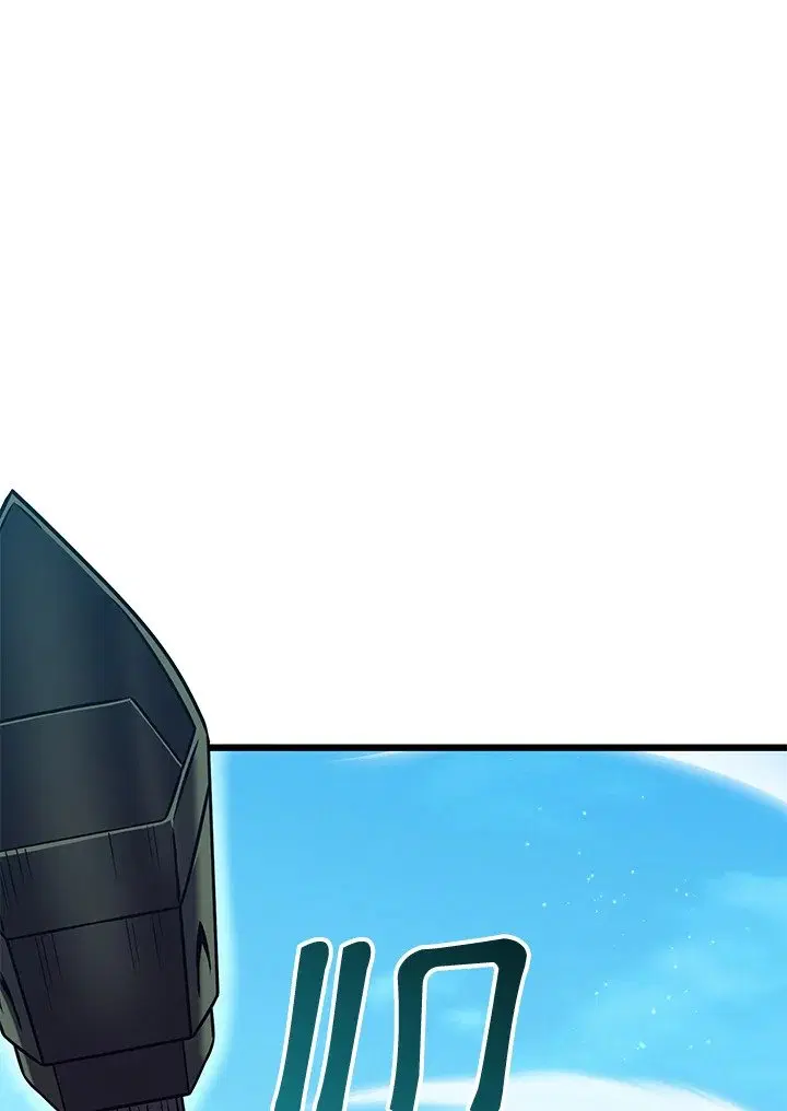 Arcane Sniper ตอนที่ 142 หน้า 120