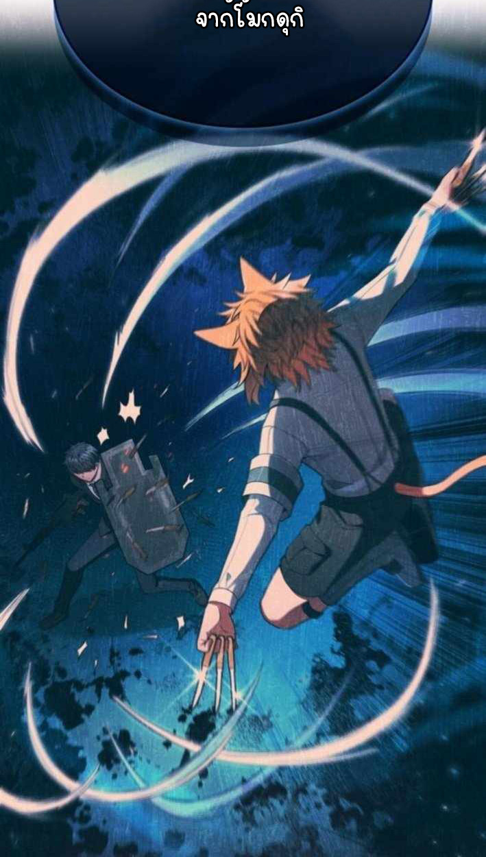 Part-Time Grim Reaper ตอนที่ 30 หน้า 56