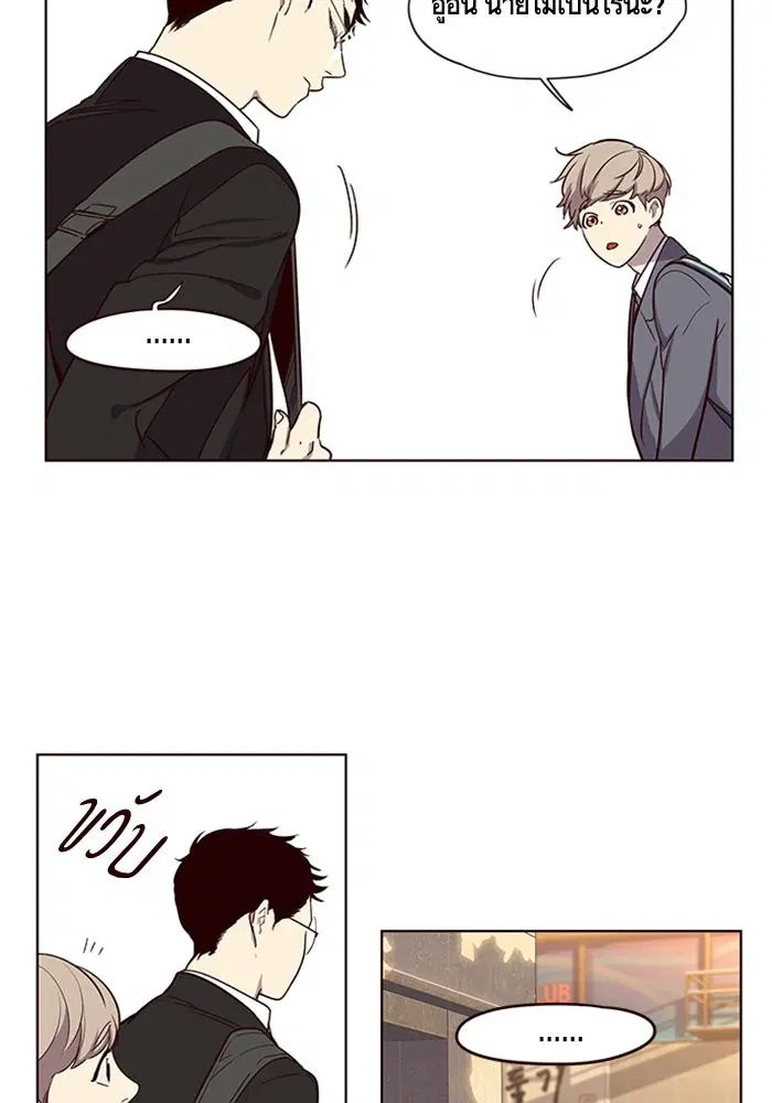 Eleceed ตอนที่ 9 หน้า 82