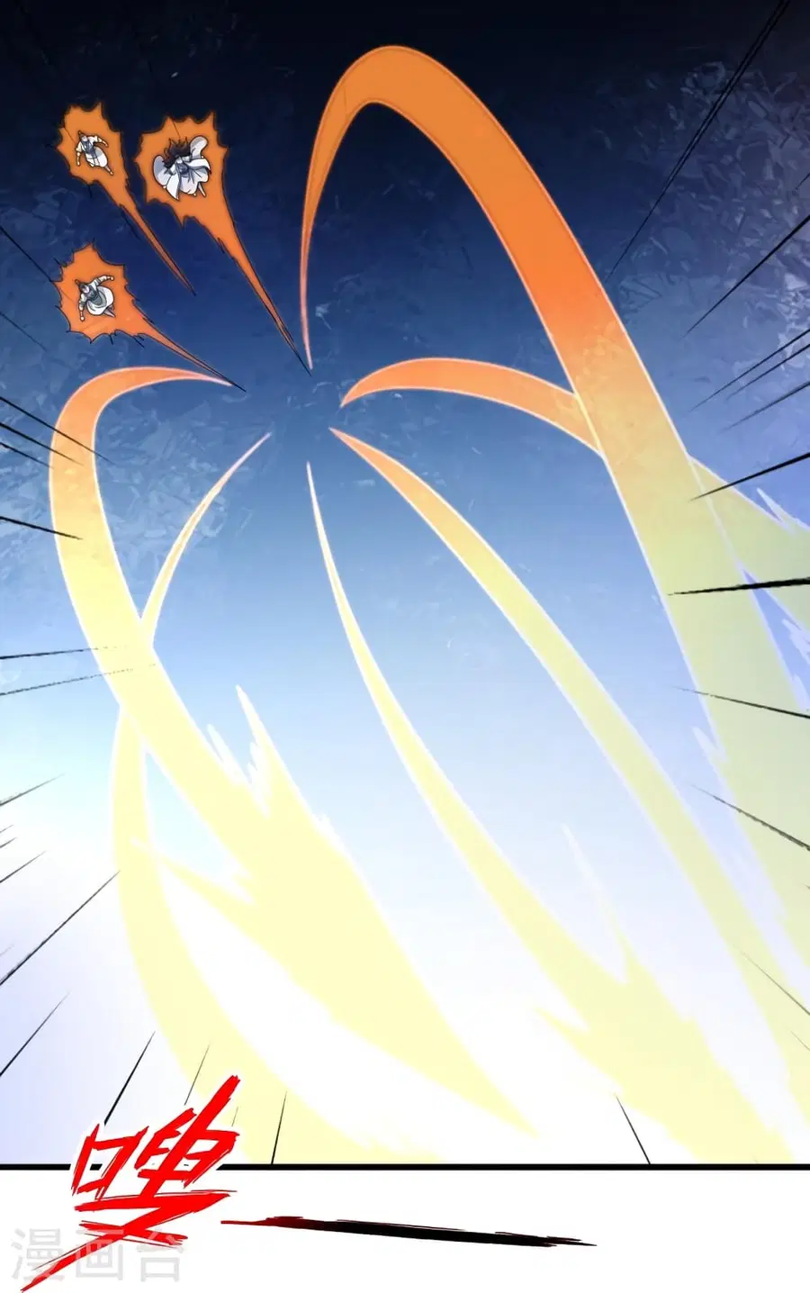 Banished Disciple’s Counterattack ราชาอมตะผู้ถูกขับไล่ ตอนที่ 369 หน้า 45