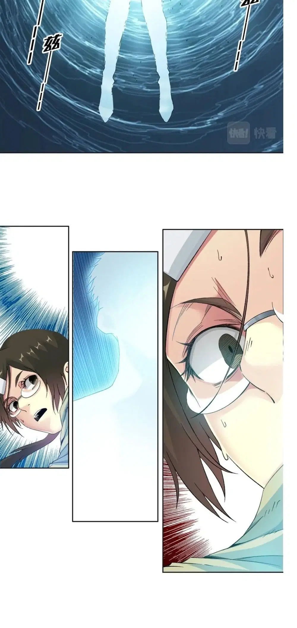 The Eternal Club ตอนที่ 115 หน้า 7