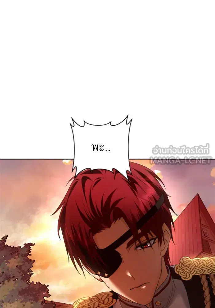 Your Throne ตอนที่ 101 หน้า 69