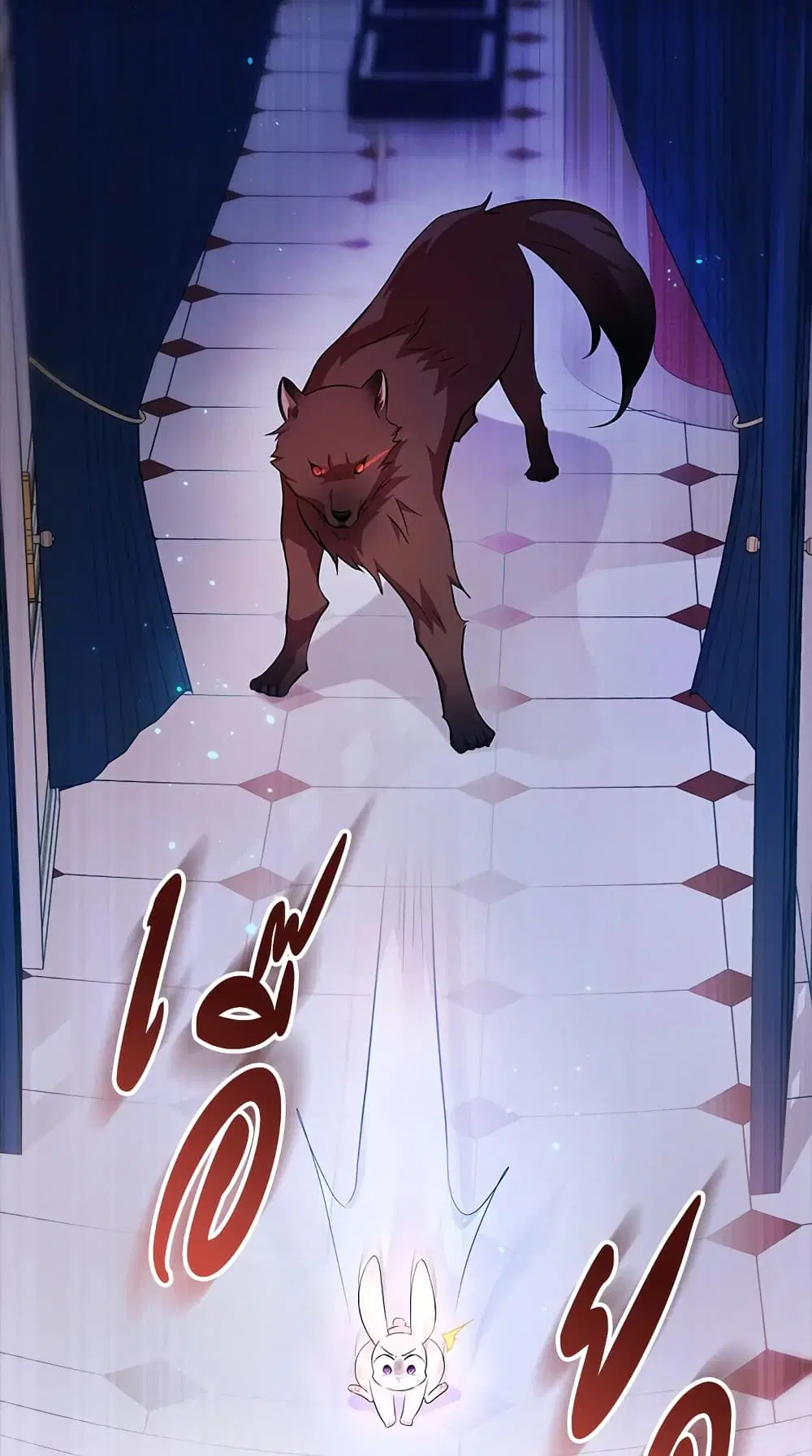 The Symbiotic Relationship Between a Panther and a Rabbit ตอนที่ 14 หน้า 13