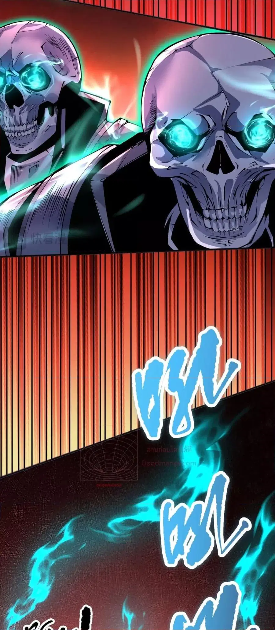Necromancer King of The Scourge ตอนที่ 85 หน้า 16