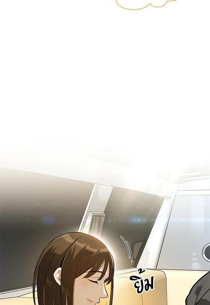 S-Class Hunter Heals with Monsters ฮันเตอร์ ระดับแกร่งกับฟาร์มมอนสเตอร์สุดป่วน ตอนที่ 40 หน้า 113