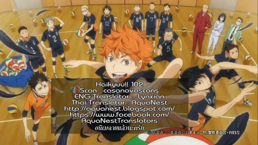 Haikyuu!! ตอนที่ 102 หน้า 19