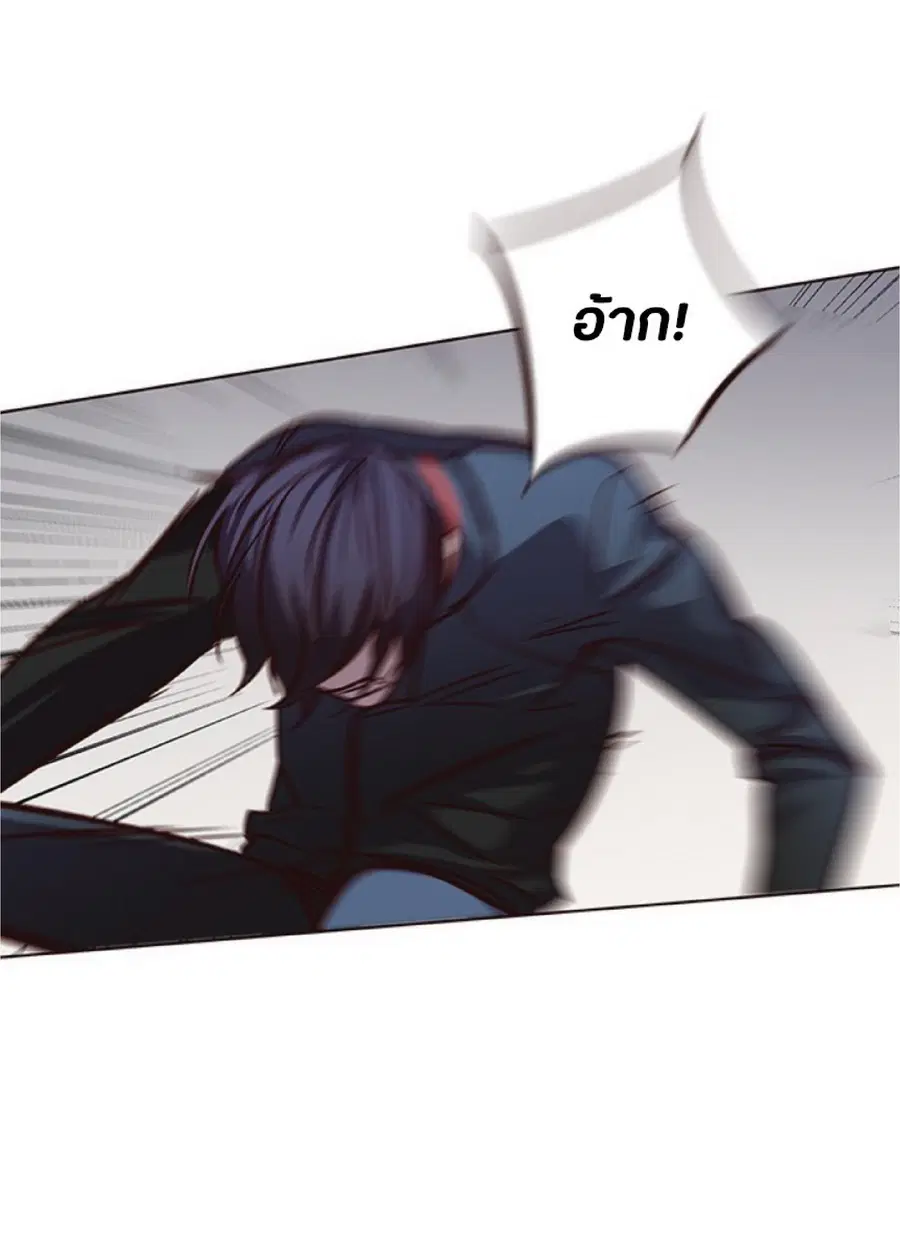 Eleceed ตอนที่ 77 หน้า 84