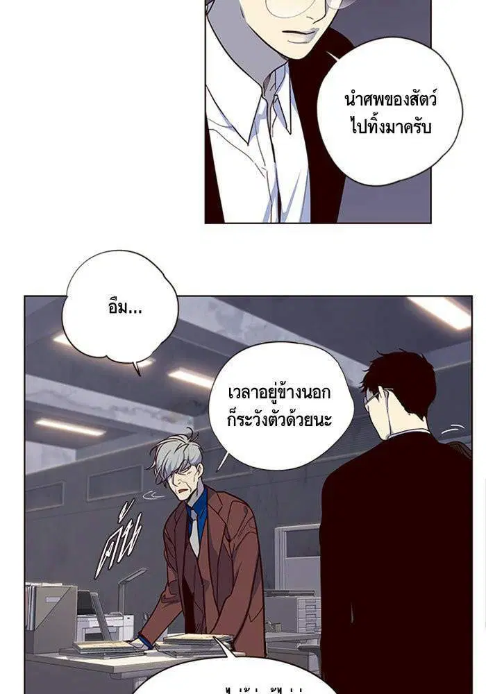 Eleceed ตอนที่ 10 หน้า 72
