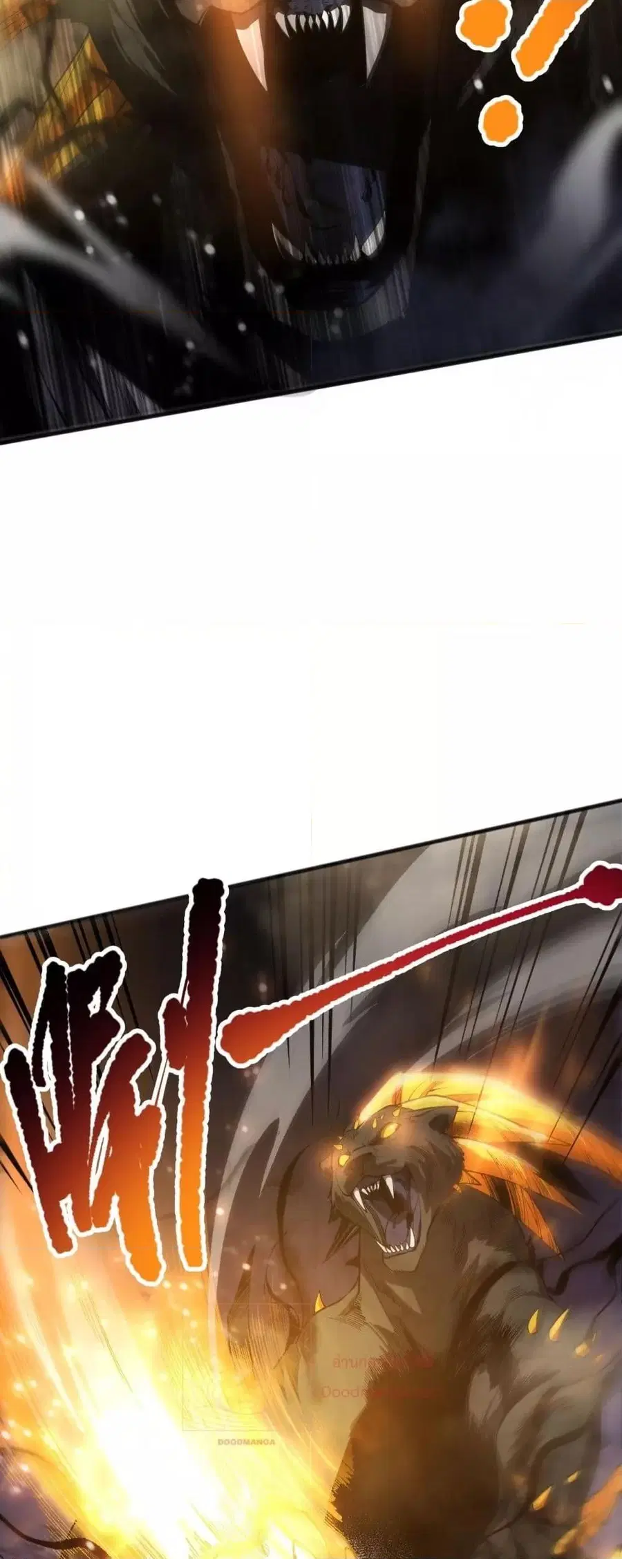 Necromancer King of The Scourge ตอนที่ 60 หน้า 15