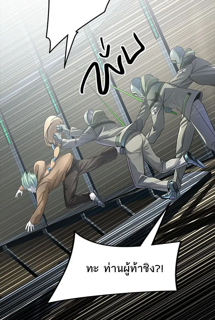 Tower of God ตอนที่ 519 หน้า 13