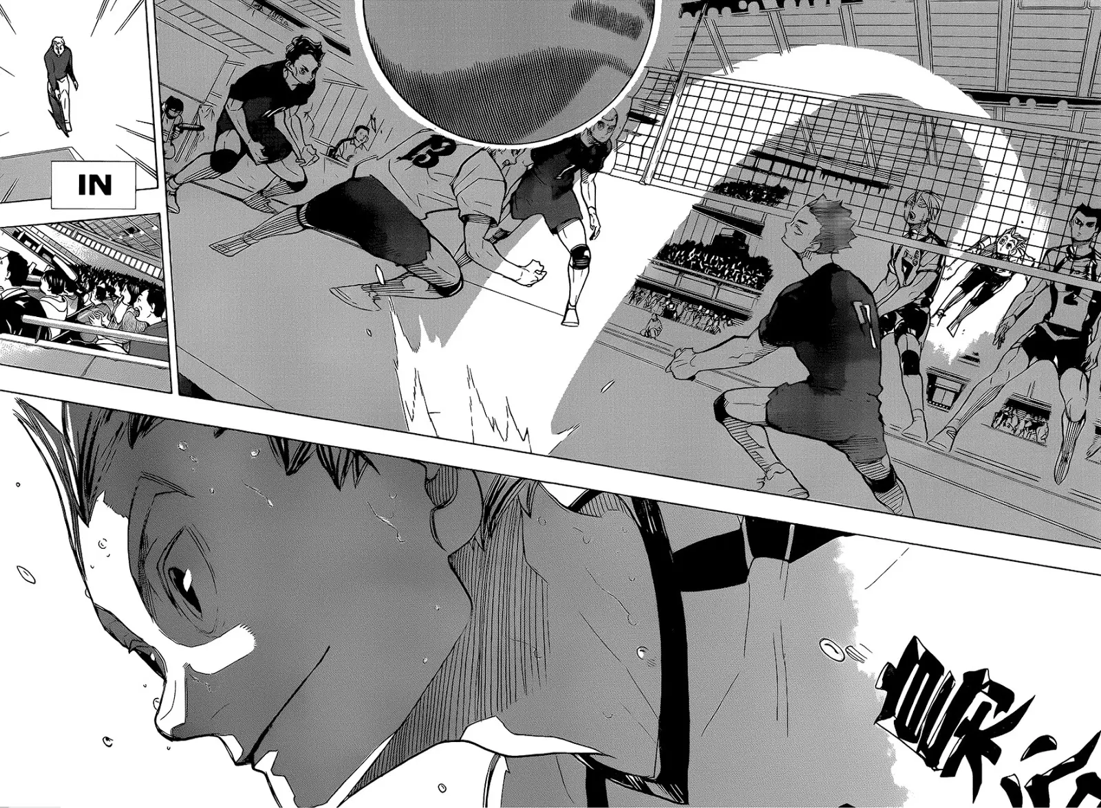 Haikyuu!! ตอนที่ 332 หน้า 5