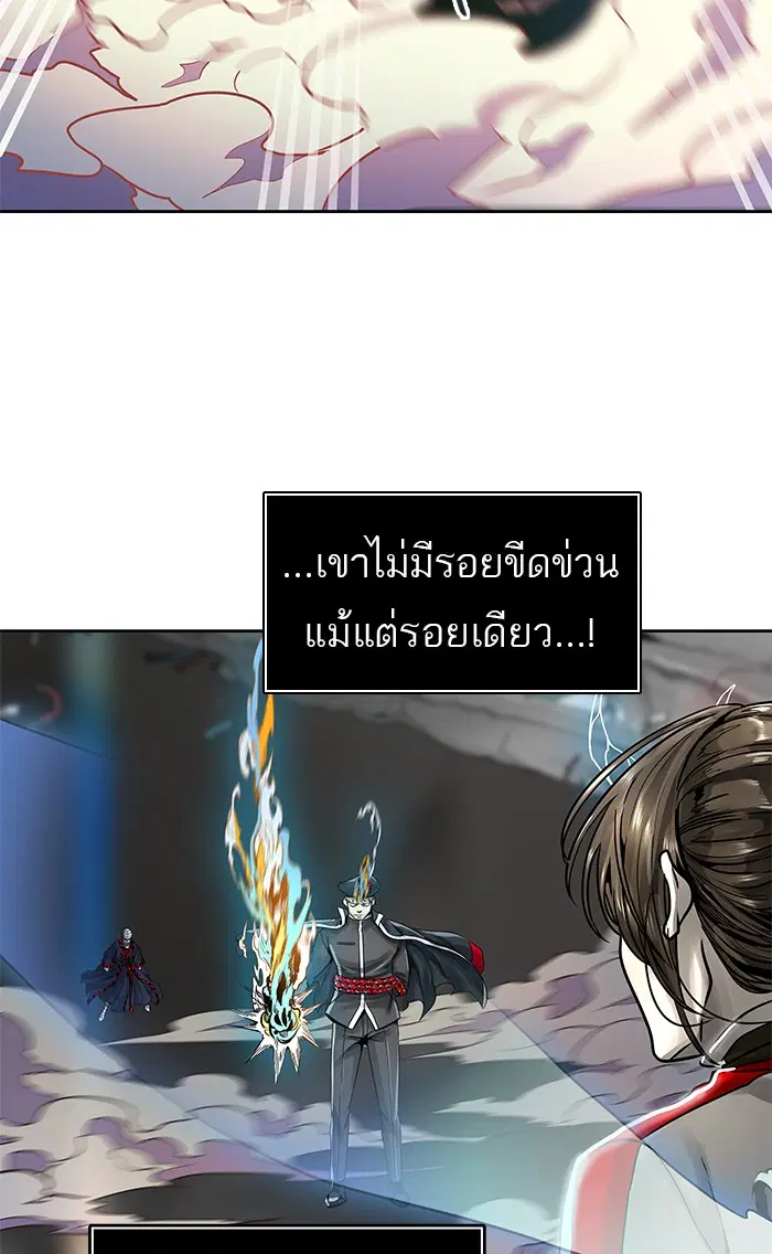 Tower of God ตอนที่ 477 หน้า 51