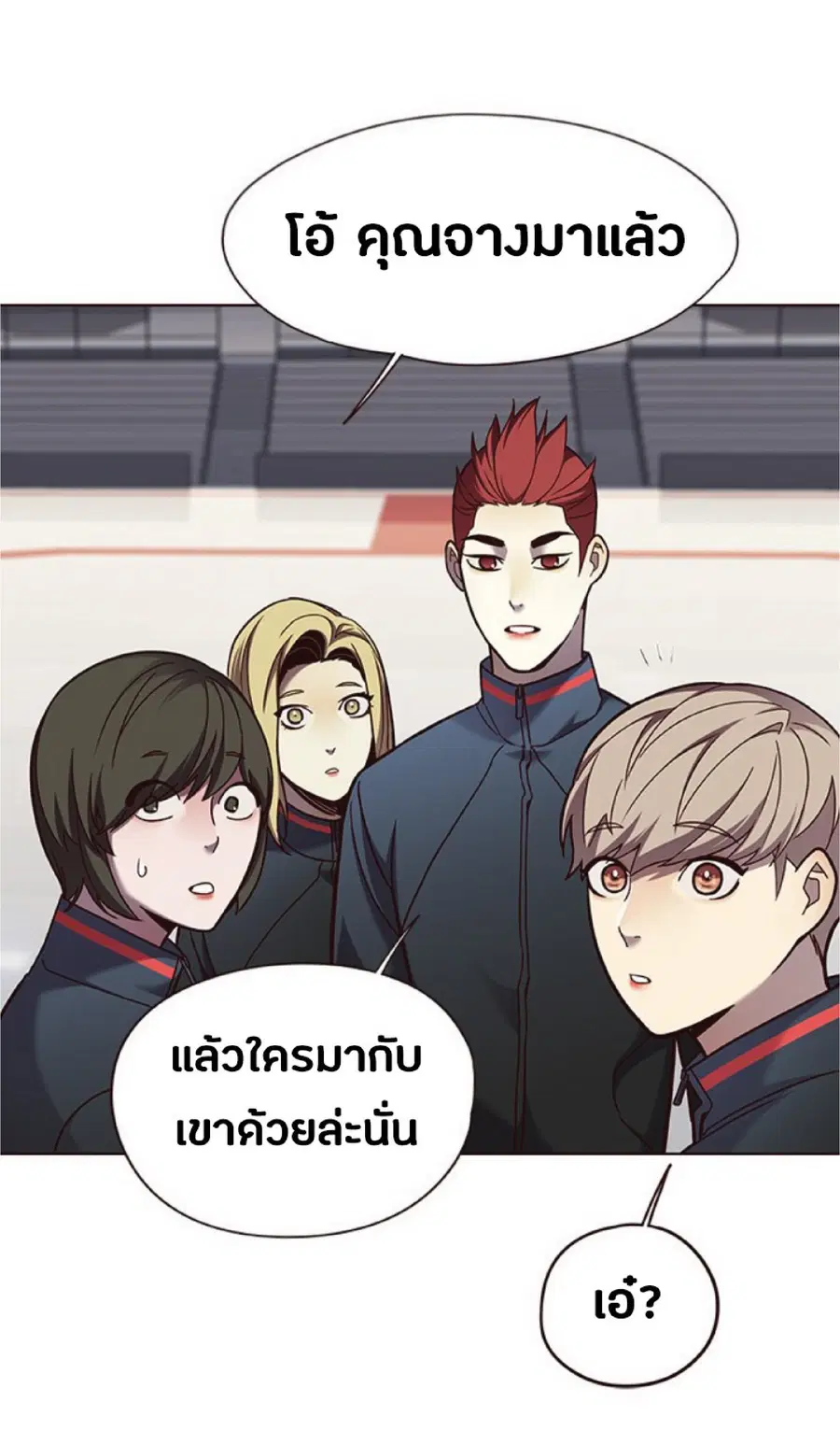 Eleceed ตอนที่ 77 หน้า 28