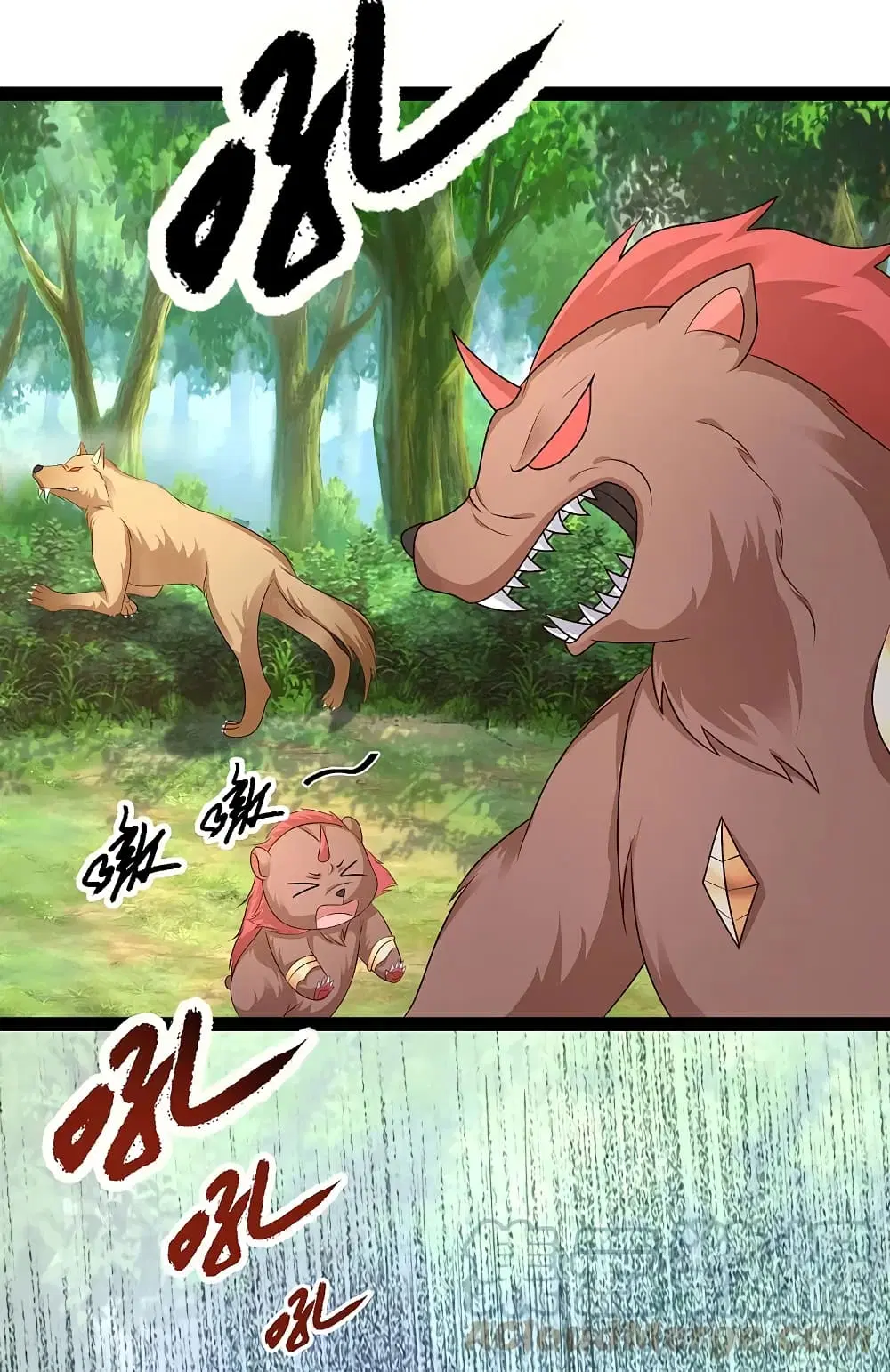 The Strongest Peach Blossom ตอนที่ 258 หน้า 7